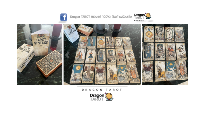 Tarot Vintage | ไพ่ทาโรต์ ไรเดอร์เวทสไตล์วินเทจ