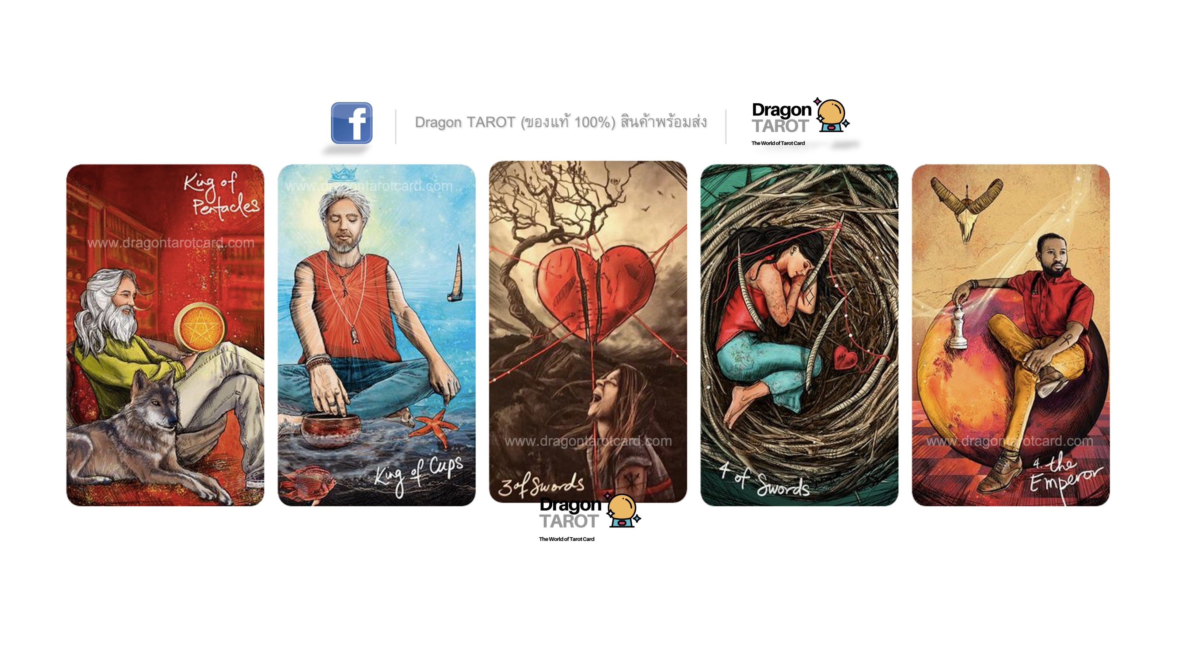 Light Seer’s Tarot | ไพ่ทาโรต์