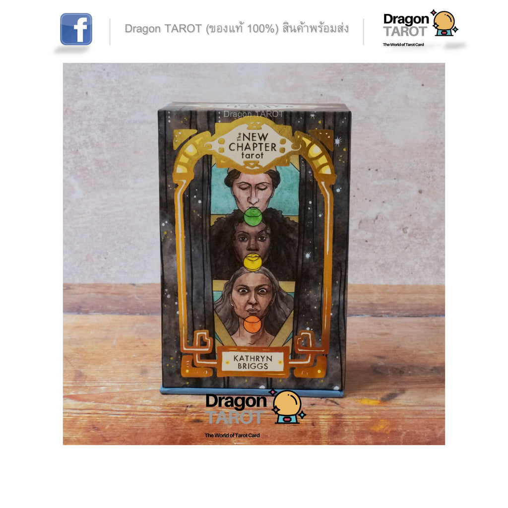 The New Chapter Tarot | ไพ่ทาโรต์