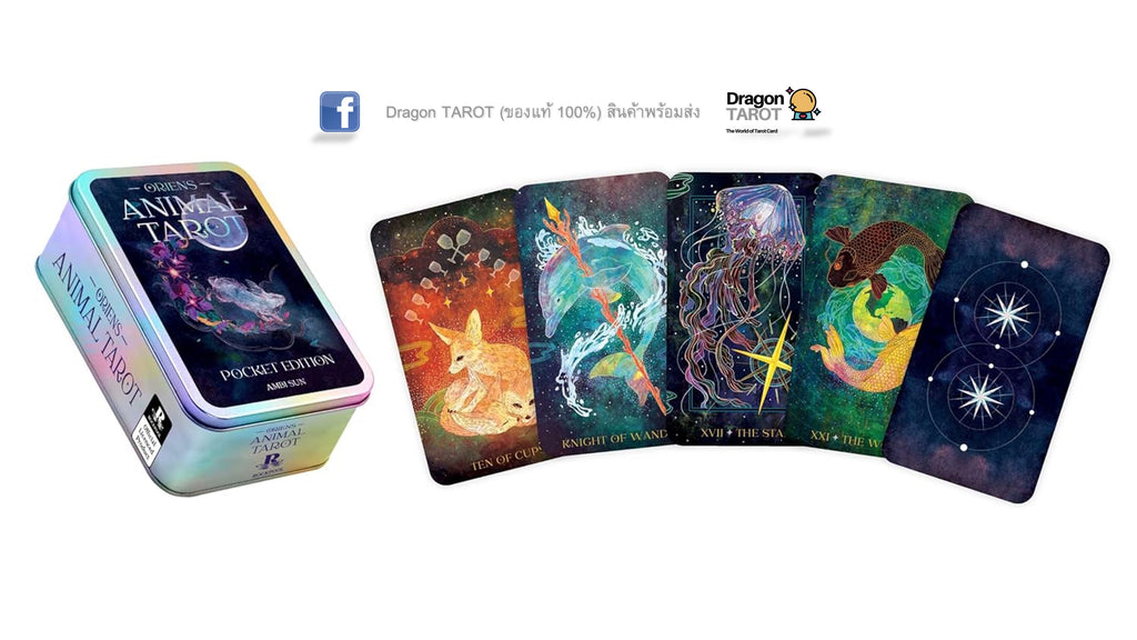 Oriens Animal Tarot Pocket Edition | ไพ่ทาโรต์