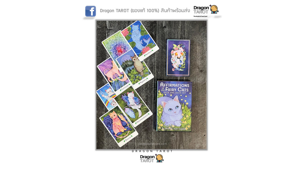 Affirmations of the Fairy Cats Deck and Book Set | ไพ่ออราเคิล